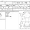 lexus rx 2016 -LEXUS 【愛媛 341ﾆ1110】--Lexus RX DBA-AGL25W--AGL25-0002028---LEXUS 【愛媛 341ﾆ1110】--Lexus RX DBA-AGL25W--AGL25-0002028- image 3