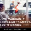 volvo s60 2021 CFJ1699008 image 4