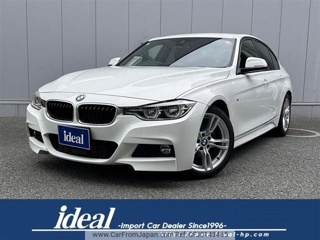 bmw 3-series 2016 -BMW--BMW 3 Series LDA-3D20--WBA8B56090NT31483---BMW--BMW 3 Series LDA-3D20--WBA8B56090NT31483- image 1