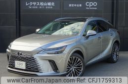 lexus rx 2023 CFJ1759313