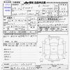 mitsubishi delica-d5 2011 -MITSUBISHI 【福井 300ﾉ7930】--Delica D5 CV5W--0607636---MITSUBISHI 【福井 300ﾉ7930】--Delica D5 CV5W--0607636- image 3