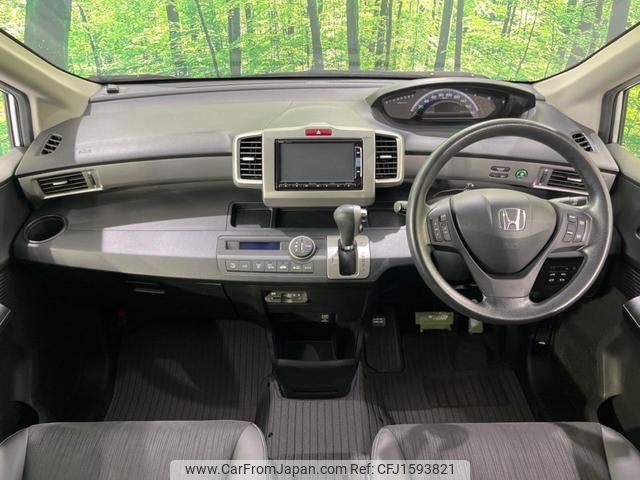 honda freed 2015 CFJ1593821 image 2