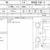 lexus rx 2020 quick_quick_DBA-AGL20W_0014992 image 6