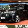toyota alphard 2023 -TOYOTA--Alphard 3BA-AGH30W--AGH30-0452526---TOYOTA--Alphard 3BA-AGH30W--AGH30-0452526- image 1