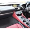 lexus rc 2015 CFJ1109366 image 45