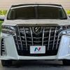 toyota alphard 2022 -TOYOTA--Alphard 3BA-AGH30W--AGH30-0437711---TOYOTA--Alphard 3BA-AGH30W--AGH30-0437711- image 15