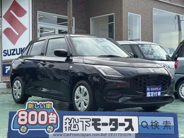 suzuki swift 2023 CFJ1731079 image 1
