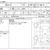toyota alphard 2021 -TOYOTA 【三河 302ﾌ3944】--Alphard 3BA-AGH30W--AGH30-9040605---TOYOTA 【三河 302ﾌ3944】--Alphard 3BA-AGH30W--AGH30-9040605- image 3