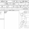 toyota crown-majesta 2017 quick_quick_DAA-GWS214_GWS214-6013693 image 6