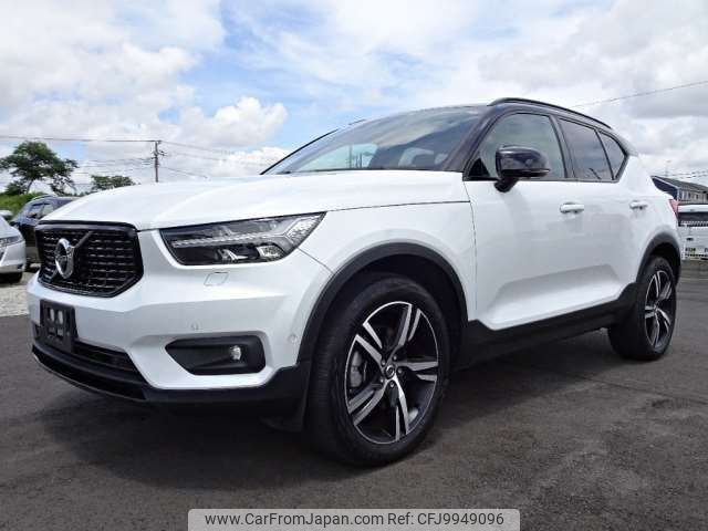 volvo xc40 2021 -VOLVO--Volvo XC40 5AA-XB420TXCM--YV1XZK9MCM2564261---VOLVO--Volvo XC40 5AA-XB420TXCM--YV1XZK9MCM2564261- image 1