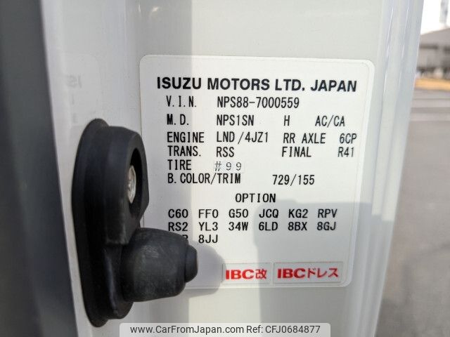 isuzu elf-truck 2020 -ISUZU--Elf 2PG-NPS88AN--NPS88-7000559---ISUZU--Elf 2PG-NPS88AN--NPS88-7000559- image 2