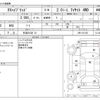 subaru xv 2014 -SUBARU 【杉並 310ｻ 21】--Subaru XV DAA-GPE--GPE-013135---SUBARU 【杉並 310ｻ 21】--Subaru XV DAA-GPE--GPE-013135- image 3