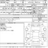 nissan serena 2018 CFJ1848330 image 3