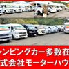 mitsubishi-fuso canter 2014 GOO_NET_EXCHANGE_1100798A30241215W002 image 33