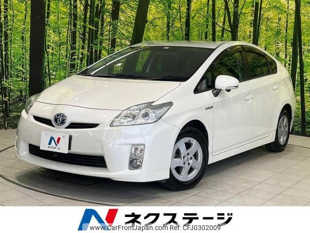 toyota prius 2011 -TOYOTA--Prius DAA-ZVW30--ZVW30-5333025---TOYOTA--Prius DAA-ZVW30--ZVW30-5333025- image 1