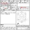 nissan skyline 2001 CFJ9083305 image 51