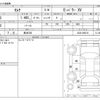 nissan serena 2023 -NISSAN 【熊本 502】--Serena GC28--GC28-000218---NISSAN 【熊本 502】--Serena GC28--GC28-000218- image 3