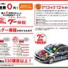mitsubishi-fuso canter 2012 CFJ1645366 image 11