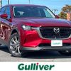 mazda mazda-others 2023 CFJ1768374 image 1