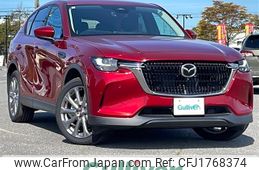 mazda mazda-others 2023 CFJ1768374