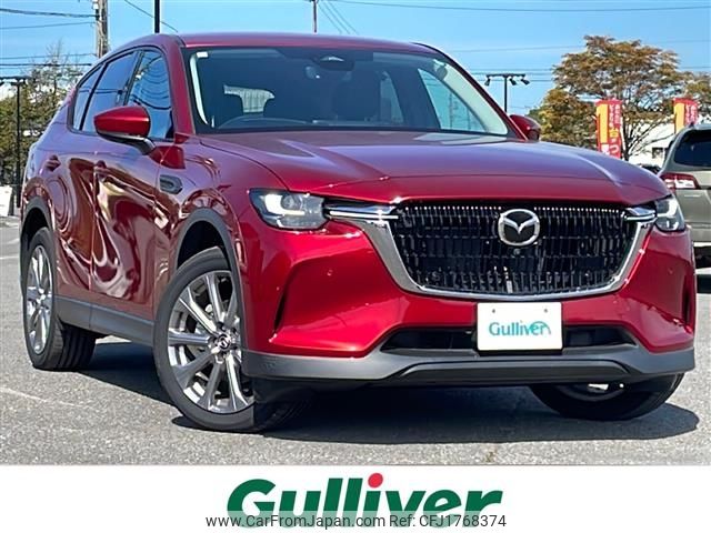 mazda mazda-others 2023 CFJ1768374 image 1