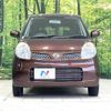 nissan moco 2009 -NISSAN--Moco DBA-MG22S--MG22S-280521---NISSAN--Moco DBA-MG22S--MG22S-280521- image 14