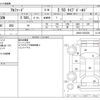 toyota alphard 2020 CFJ1693367 image 3