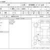 lexus ct 2020 -LEXUS 【和泉 330ﾌ3225】--Lexus CT DAA-ZWA10--ZWA10-2360438---LEXUS 【和泉 330ﾌ3225】--Lexus CT DAA-ZWA10--ZWA10-2360438- image 3