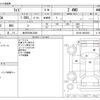 toyota raize 2019 -TOYOTA 【金沢 500ﾓ3329】--Raize 5BA-A210A--A210A-0002403---TOYOTA 【金沢 500ﾓ3329】--Raize 5BA-A210A--A210A-0002403- image 3