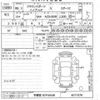 toyota crown 2024 -TOYOTA 【宇都宮 301モ6548】--ｸﾗｳﾝｽﾎﾟｰﾂ AZSH36W-4011376---TOYOTA 【宇都宮 301モ6548】--ｸﾗｳﾝｽﾎﾟｰﾂ AZSH36W-4011376- image 3