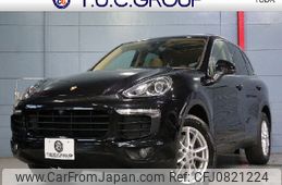 porsche cayenne 2016 -PORSCHE--Porsche Cayenne ABA-92ACEY--WP1ZZZ92ZGKA37255---PORSCHE--Porsche Cayenne ABA-92ACEY--WP1ZZZ92ZGKA37255-