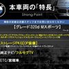 bmw 3-series 2016 quick_quick_8C20_WBA8C56020NU24973 image 3