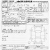 toyota alphard 2015 -TOYOTA--Alphard AYH30W-0002035---TOYOTA--Alphard AYH30W-0002035- image 3