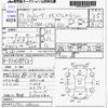 daihatsu move 2007 -DAIHATSU--Move L175S--L175S-0095630---DAIHATSU--Move L175S--L175S-0095630- image 3