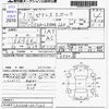 toyota pixis-epoch 2019 -TOYOTA--Pixis Epoch LA350A--LA350A-0019661---TOYOTA--Pixis Epoch LA350A--LA350A-0019661- image 3