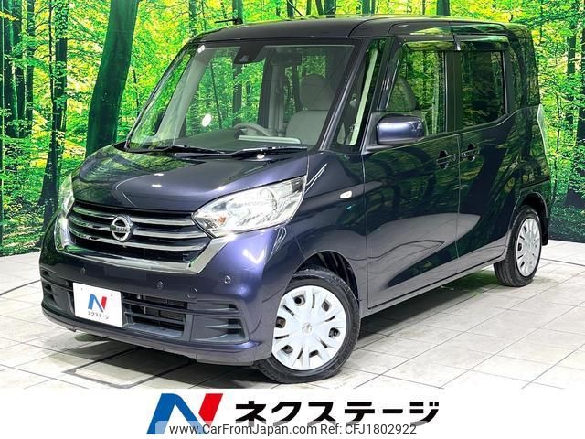 nissan dayz-roox 2018 CFJ1802922 image 1