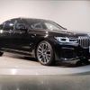 bmw 7-series 2020 quick_quick_3DA-7S30_WBA7S62030BP54701 image 10