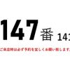 mitsubishi-fuso canter 2015 GOO_NET_EXCHANGE_0602526A30250430W005 image 2