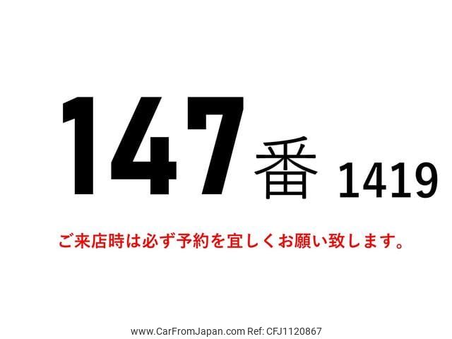 mitsubishi-fuso canter 2015 GOO_NET_EXCHANGE_0602526A30250430W005 image 2