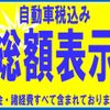 daihatsu move-canbus 2017 GOO_JP_700040326930240312004 image 3