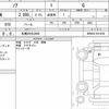 toyota noah 2023 CFJ1587731 image 6