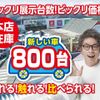 subaru xv 2018 -SUBARU--Subaru XV DBA-GT7--GT7-193043---SUBARU--Subaru XV DBA-GT7--GT7-193043- image 2