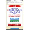 fiat fiat-others 2017 CFJ1744534 image 22