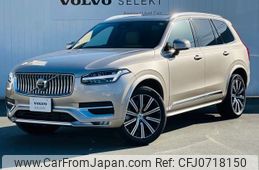 volvo xc90 2023 -VOLVO--Volvo XC90 5AA-LB420TXCM--YV1LFL1M5R1155434---VOLVO--Volvo XC90 5AA-LB420TXCM--YV1LFL1M5R1155434-