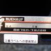 isuzu forward 2012 -ISUZU--Forward SKG-FRR90S2--FRR90-7035303---ISUZU--Forward SKG-FRR90S2--FRR90-7035303- image 13
