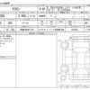 toyota crown 2009 -TOYOTA 【京都 340ﾒ1101】--Crown DBA-GRS200--GRS200-0033400---TOYOTA 【京都 340ﾒ1101】--Crown DBA-GRS200--GRS200-0033400- image 3