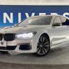 bmw 7-series 2019 CFJ1782074 image 14