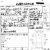 subaru wrx 2014 -SUBARU 【愛媛 342せ5005】--WRX VAB-003970---SUBARU 【愛媛 342せ5005】--WRX VAB-003970- image 3