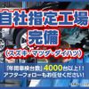 mitsubishi-fuso canter 2023 GOO_NET_EXCHANGE_0508221A30240925W001 image 37