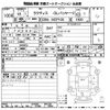 toyota ractis 2006 -TOYOTA 【滋賀 500ゆ5399】--Ractis NCP105-0009872---TOYOTA 【滋賀 500ゆ5399】--Ractis NCP105-0009872- image 3